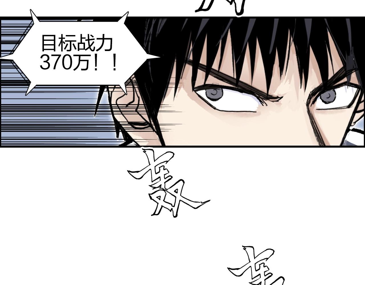 第275话 接我一拳76