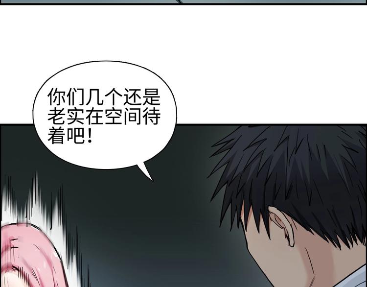 第218话 不疯魔，不成活25