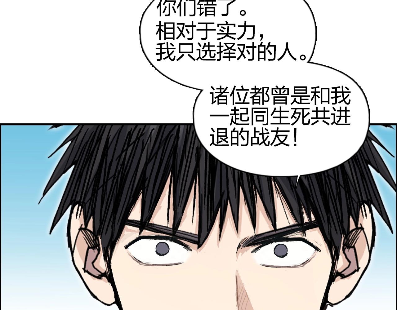 第257话 目标：全员圣人战队38
