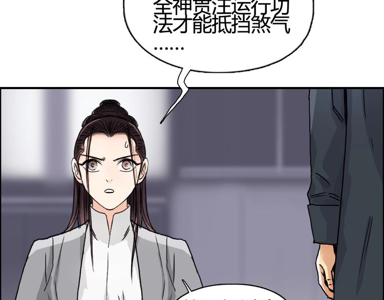 第153话 太初神纹81