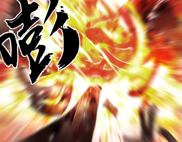 第186话 ????白骨困境????18