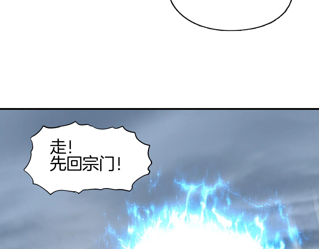 第294话 诏安？鸿门宴？67