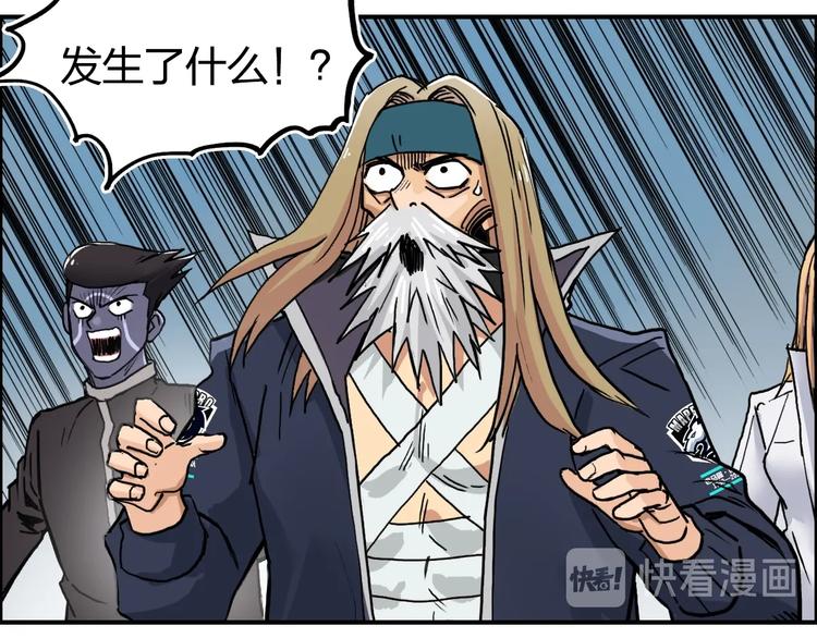 第195话 谁是破局者33