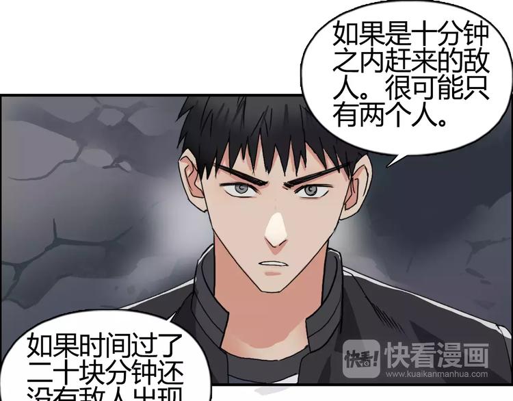 第56话 围观82