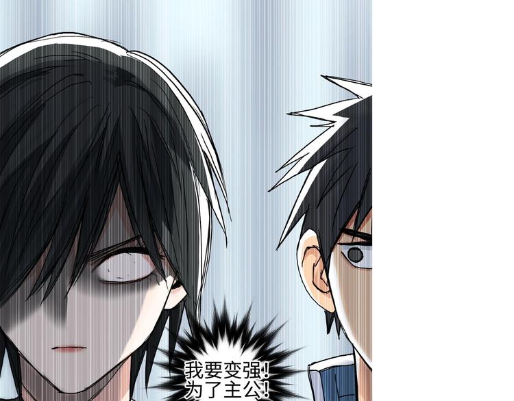 第217话 你们身子有点虚142