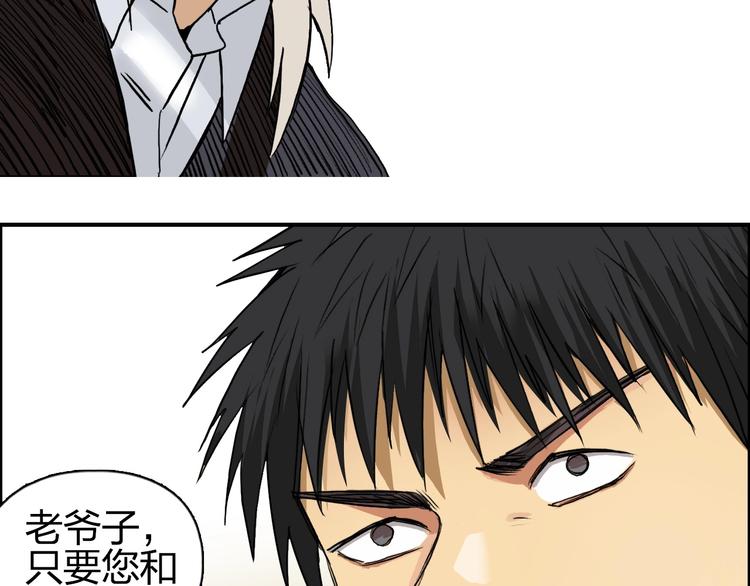 第111话 新“系统”？109
