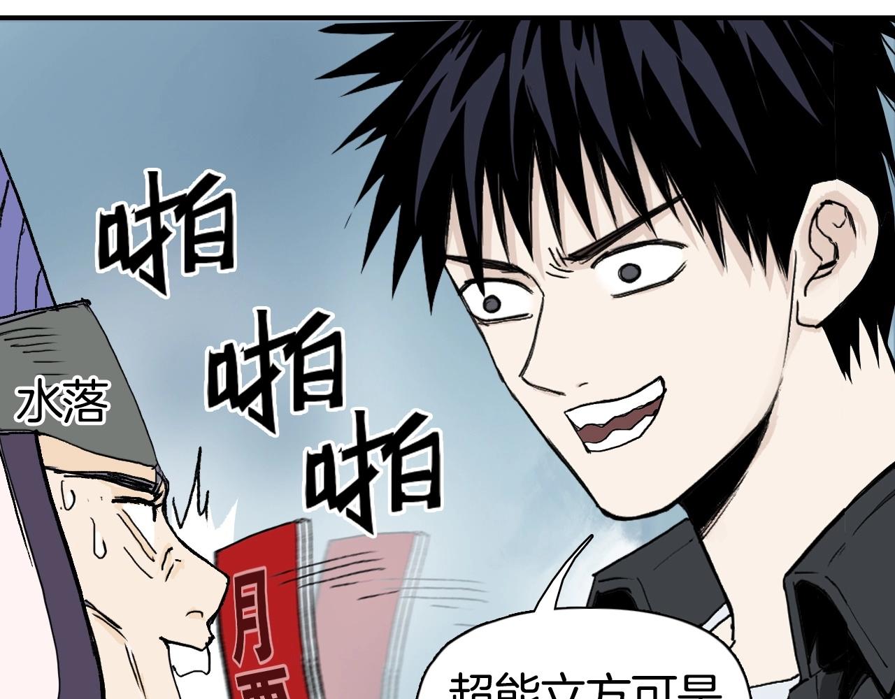 第294话 诏安？鸿门宴？122