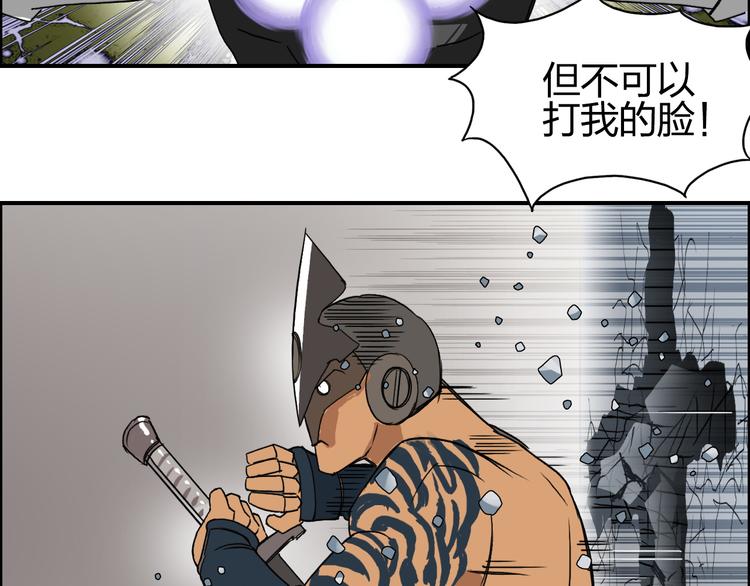 第86话 地表最强小队参上！58
