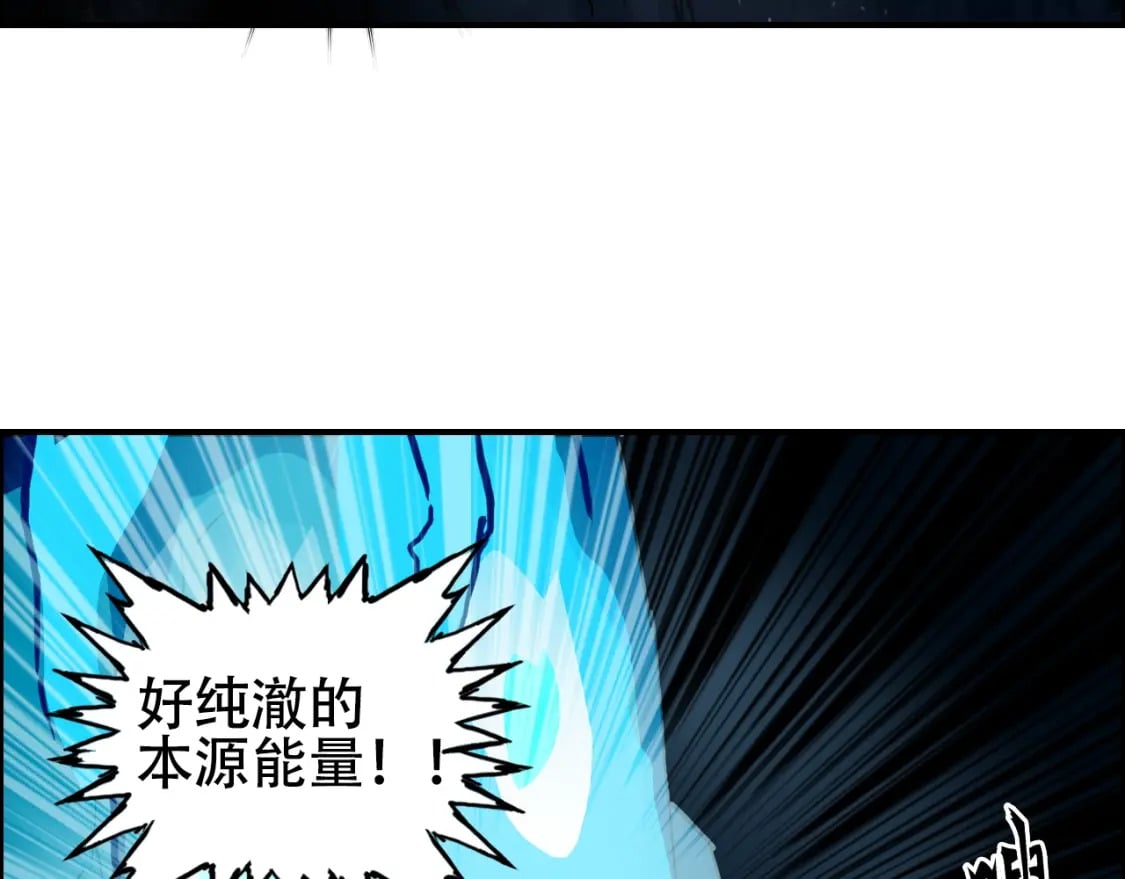 第315话 无尽界碑99