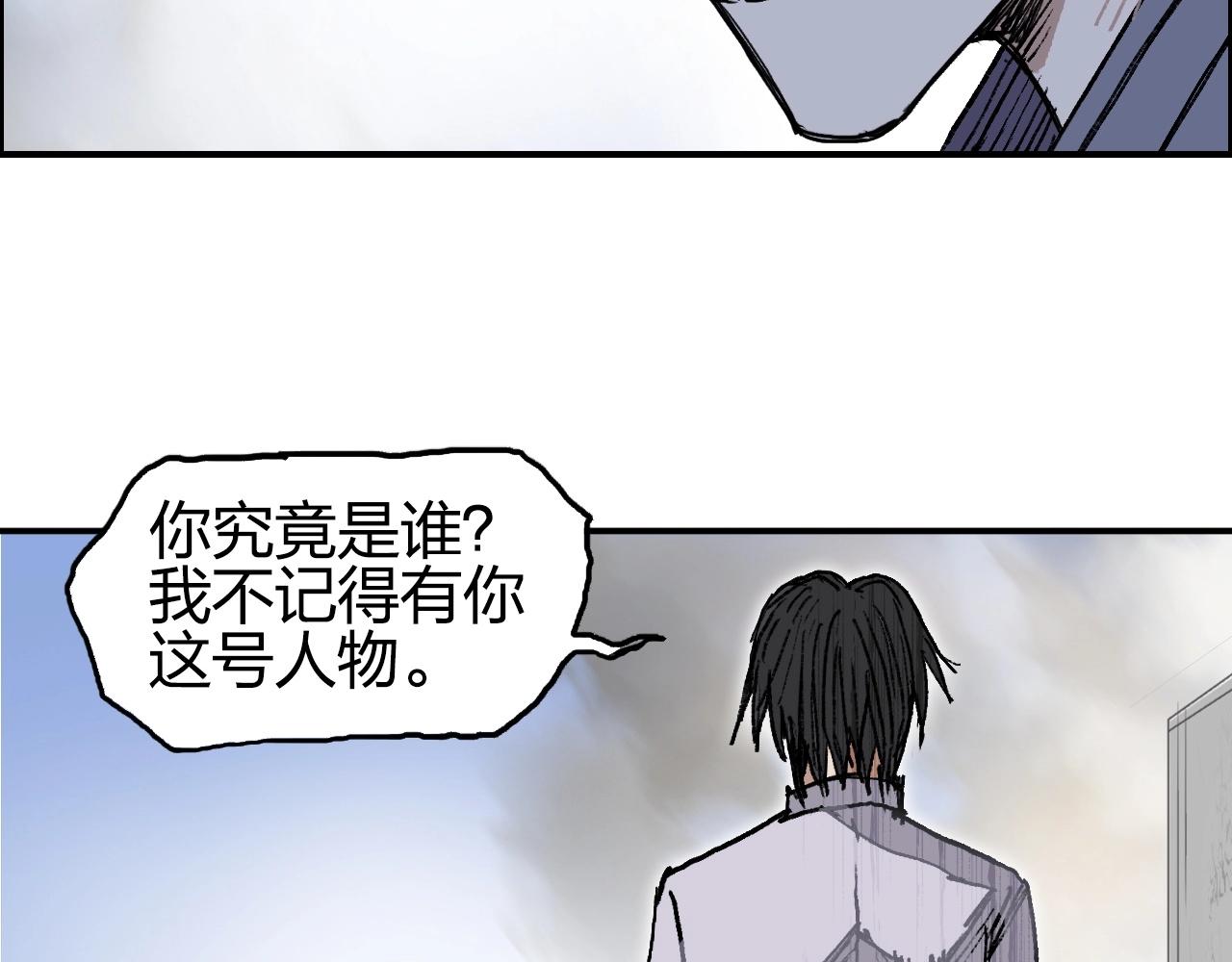 第254话 穿越者—西谷溱54