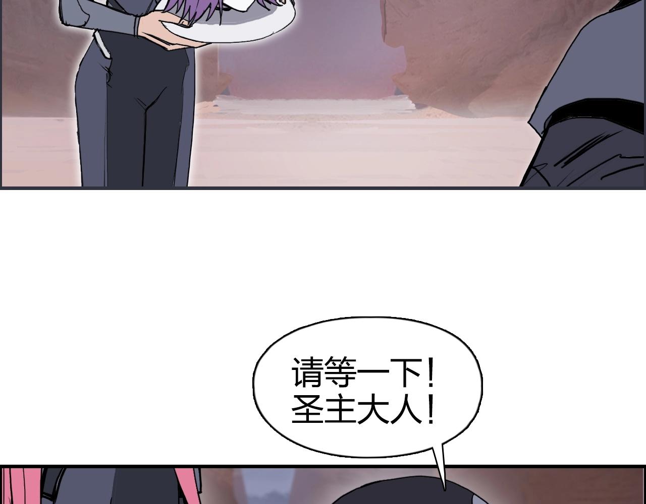 第264话 鹬蚌相争11