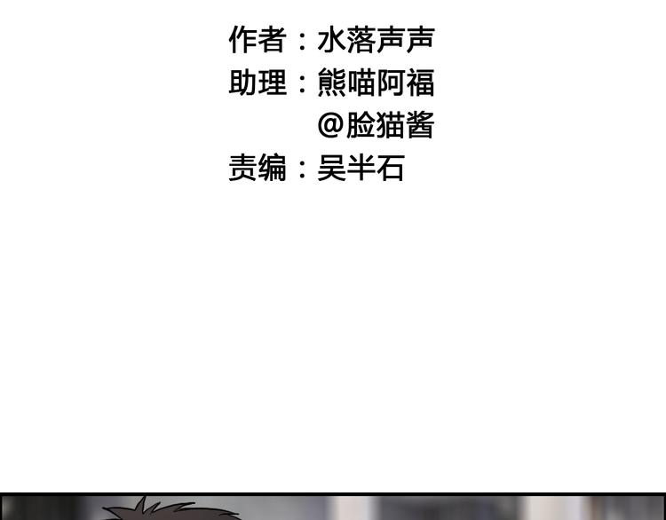 第29话 赌场较技4