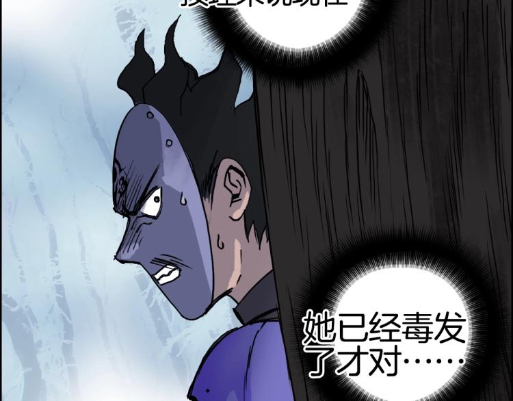 第235话 小修，满状态复活！7