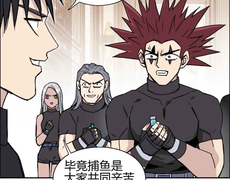 第239话 船上最靓的仔116