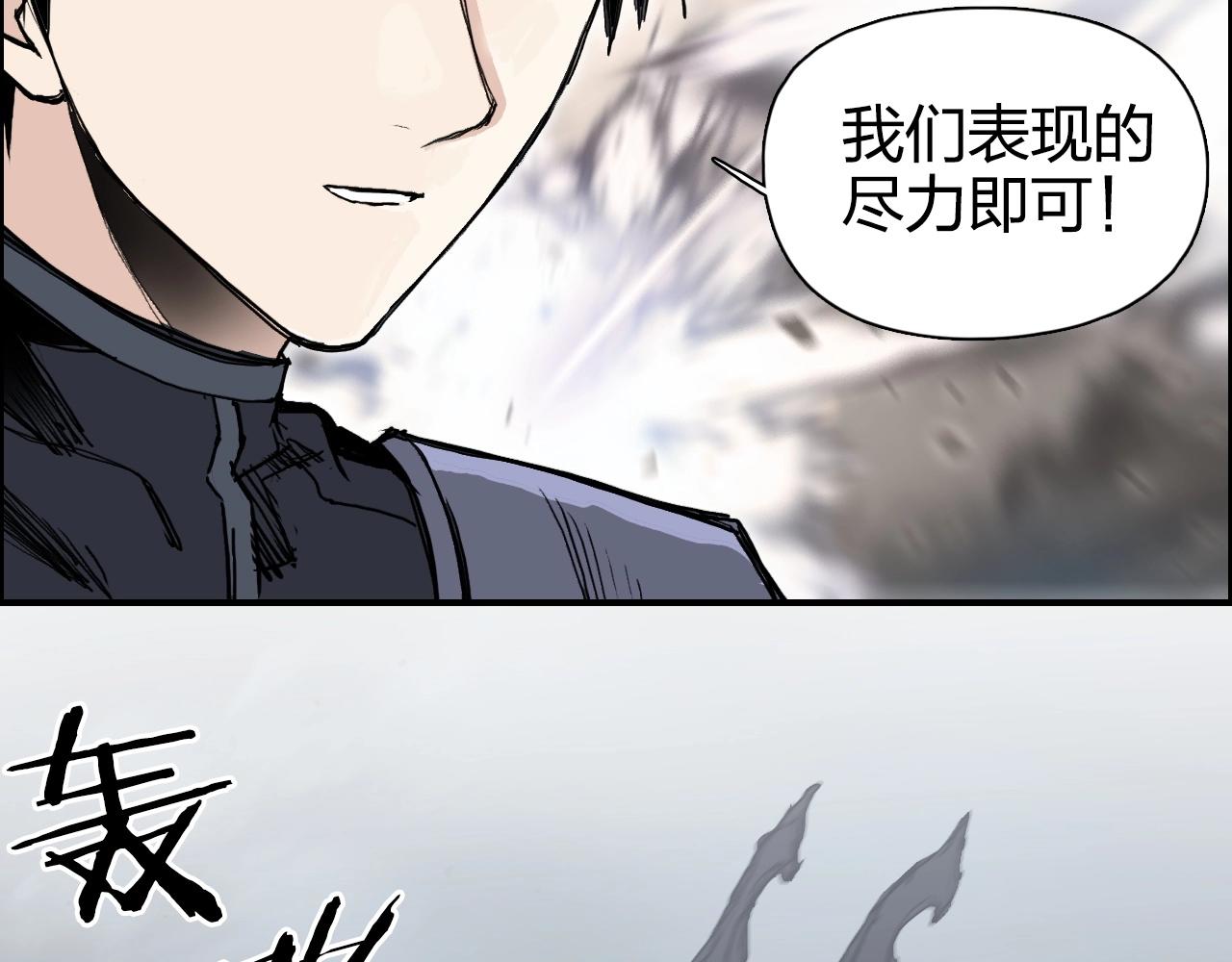 第264话 鹬蚌相争97