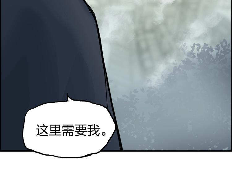 第233话 钟声敲响之时178