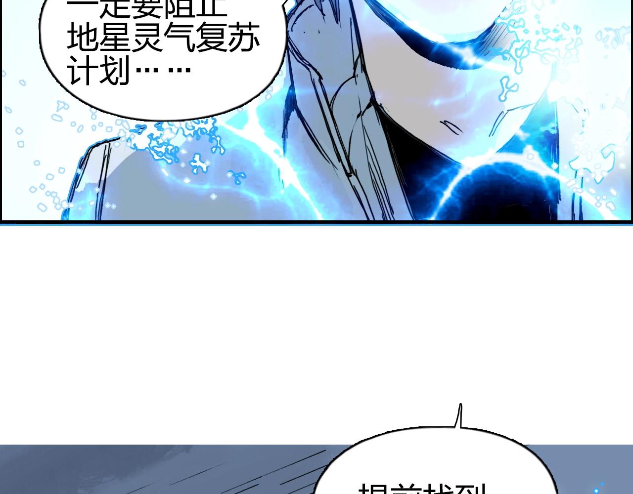 第254话 穿越者—西谷溱140
