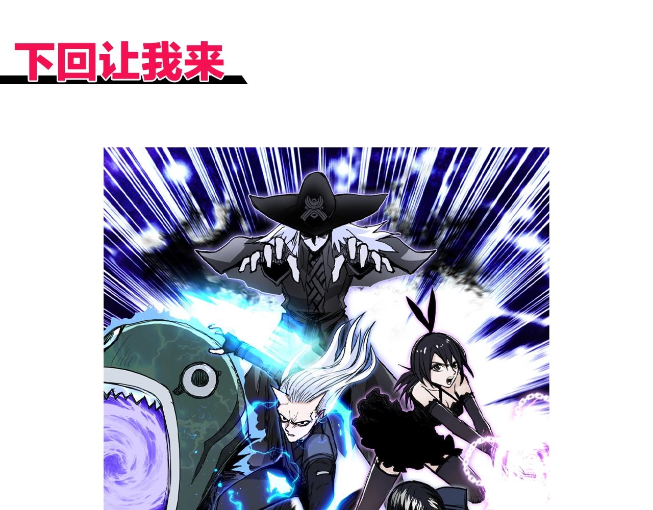 第292话 激战孽海宗158