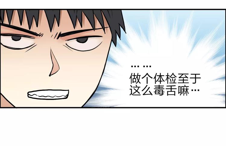 第44话 比赛测试75