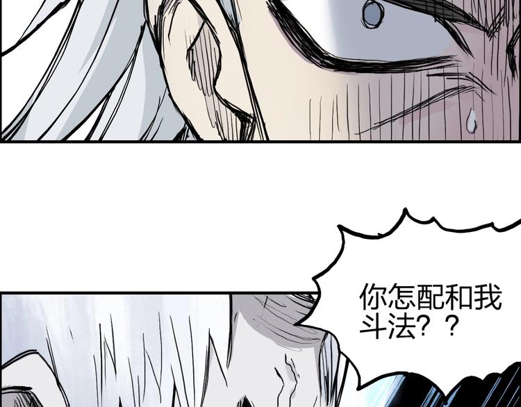 第227话 超凡脱俗31