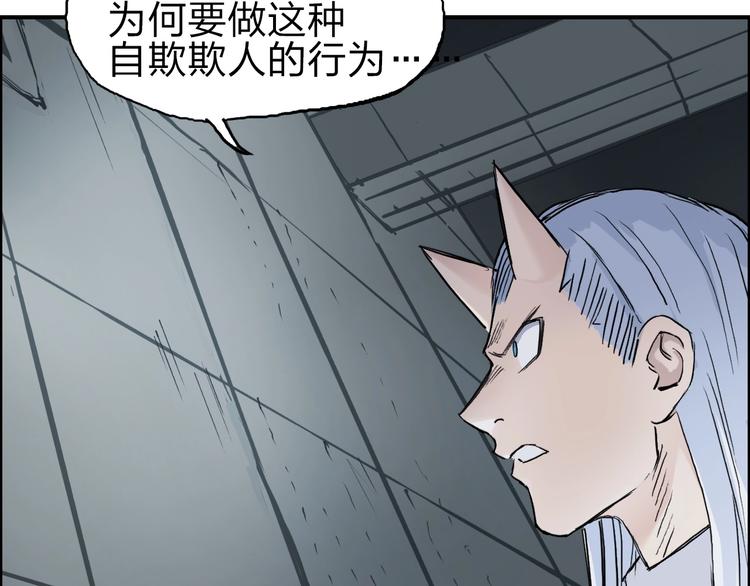 第214话 天雷门，黑石城103