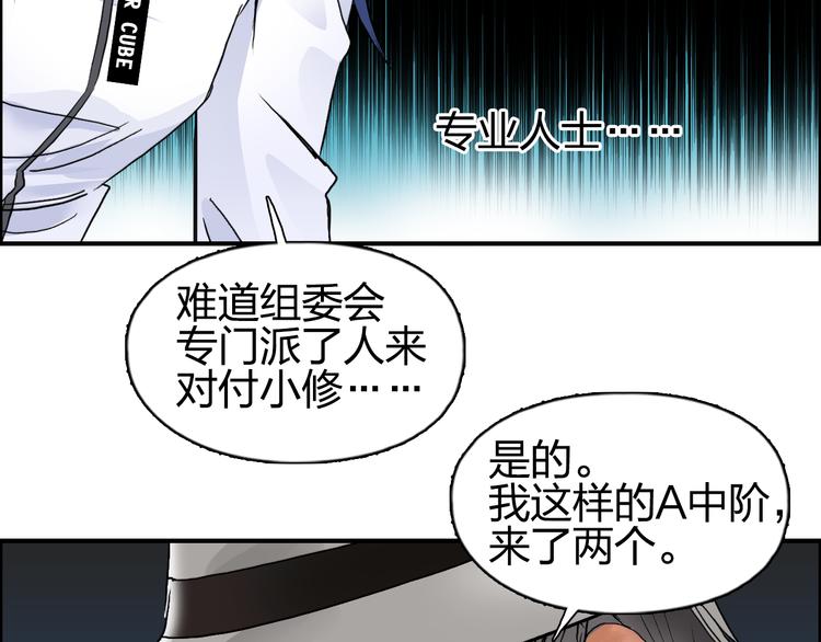 第73话 家族利益64