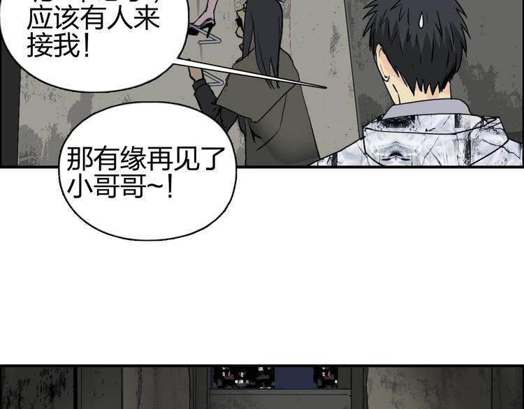 第115话 前往真星123