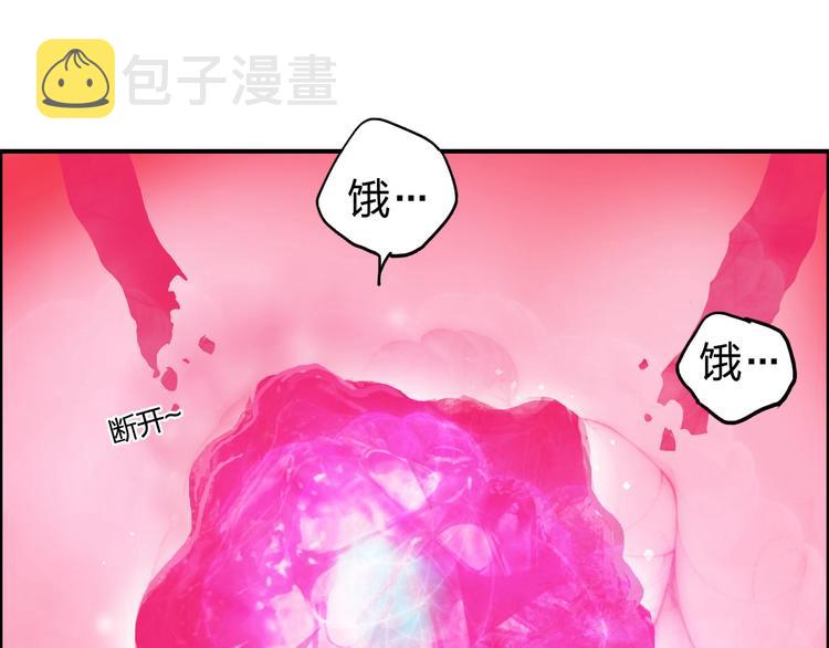 第170话 真视之盔13