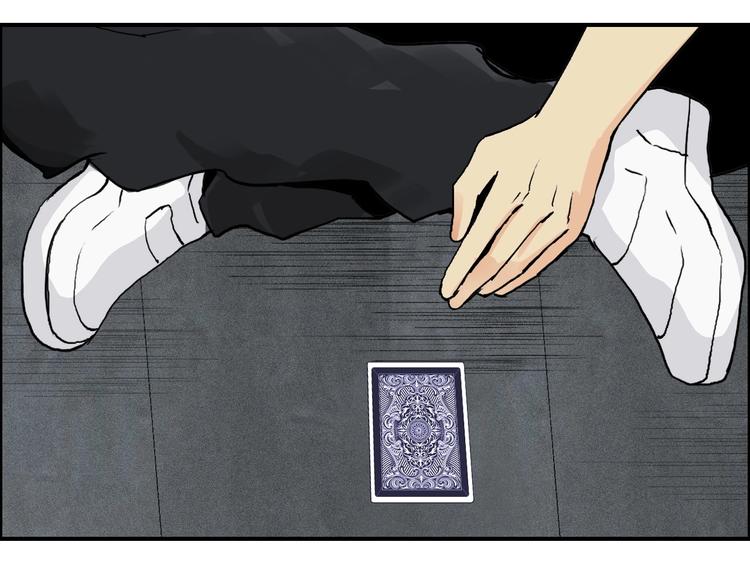 第115话 前往真星95