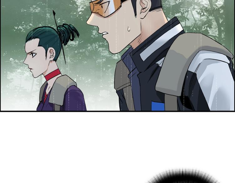 第118话 陷阱15