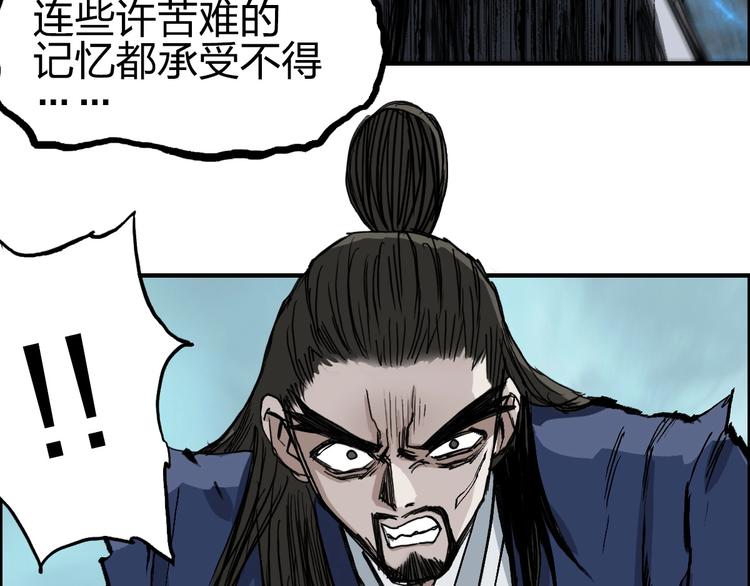 第228话 又遇开挂的极限51