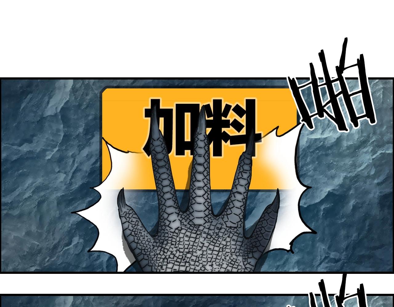 第287话 真星之心141