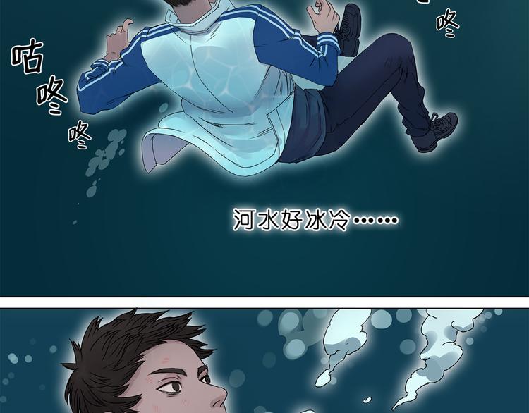 第1话 神秘立方体77