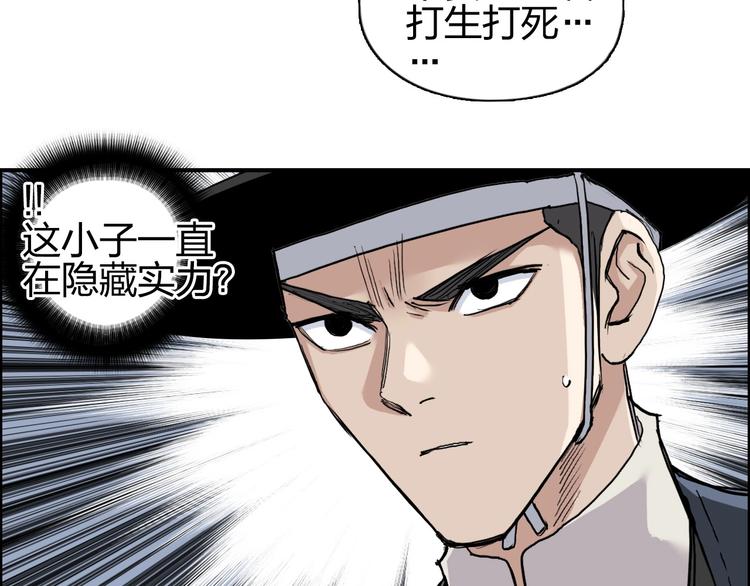 第208话 主角不是我？5