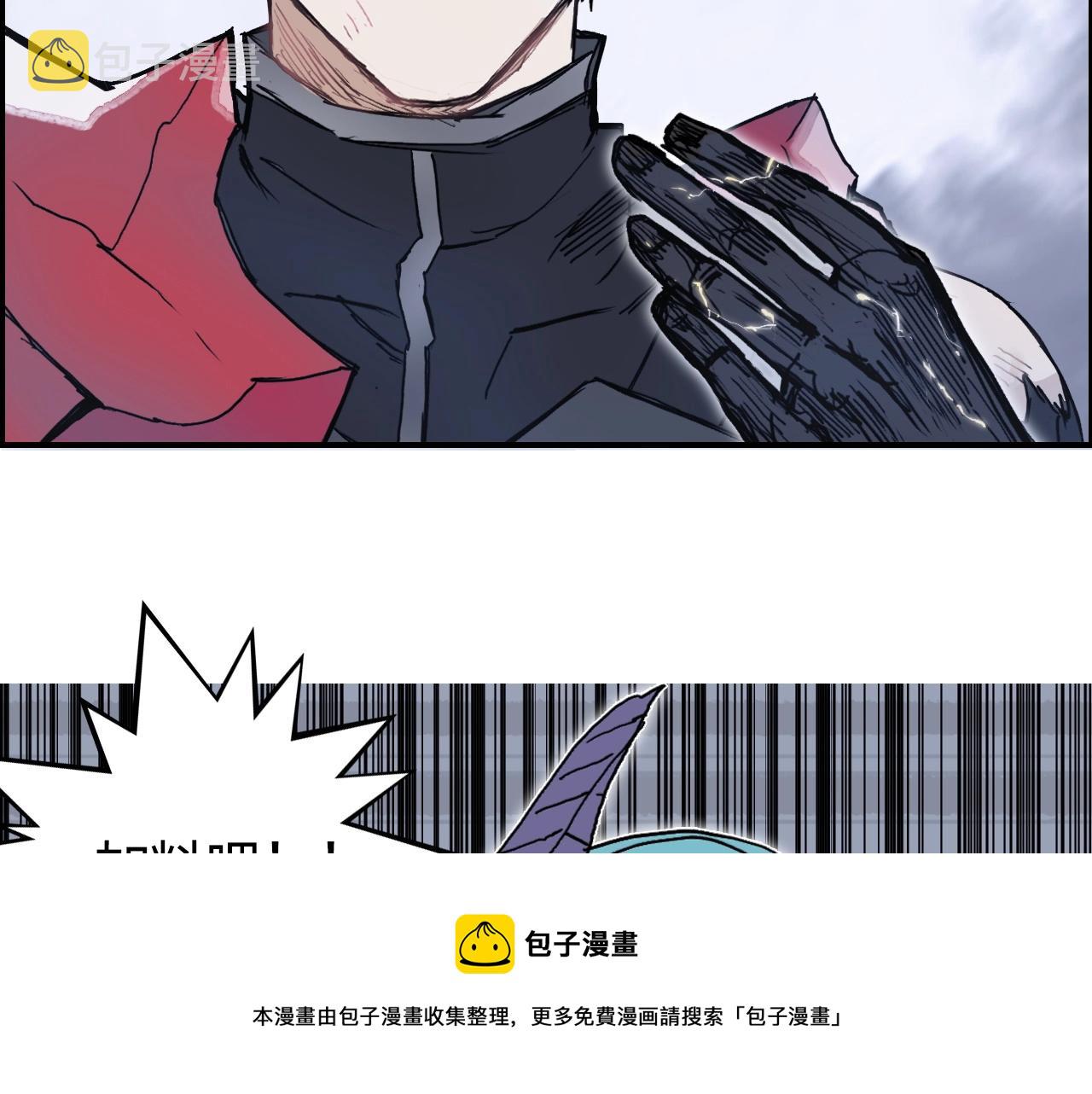 第266话 兵不厌诈152