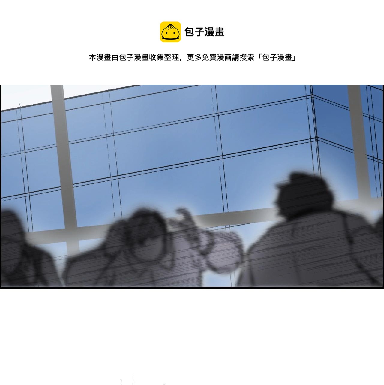第253话 进度：千分之六126