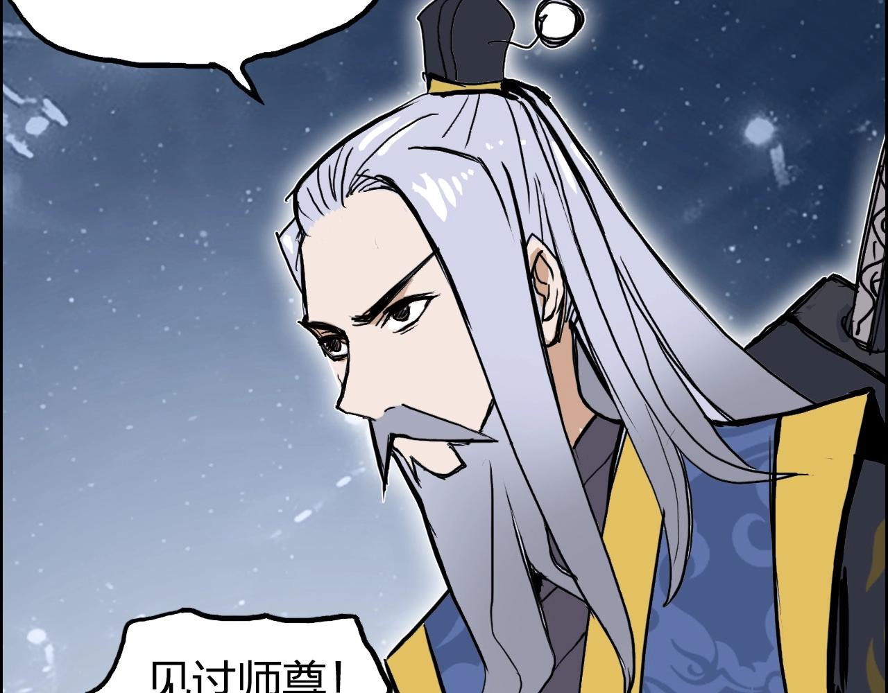 第247话 危局47