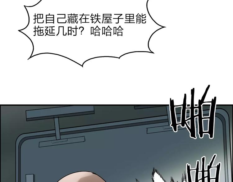 第37话 逃跑计划35
