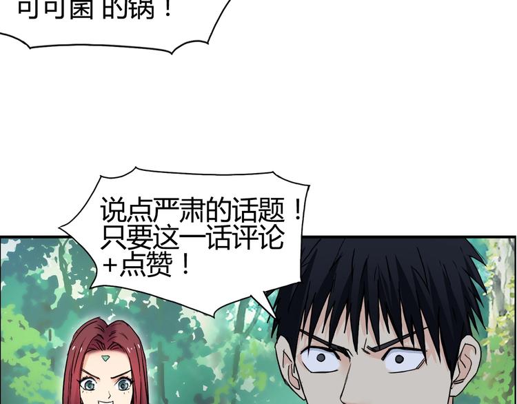 第127话 黑暗武斗会131