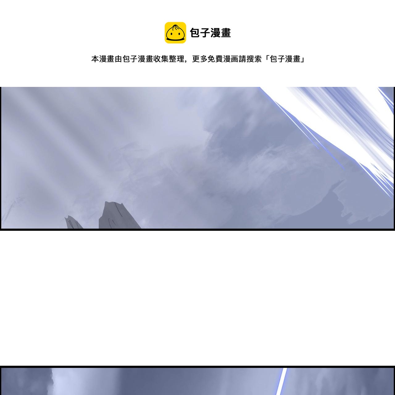 第271话 七大圣的实力130