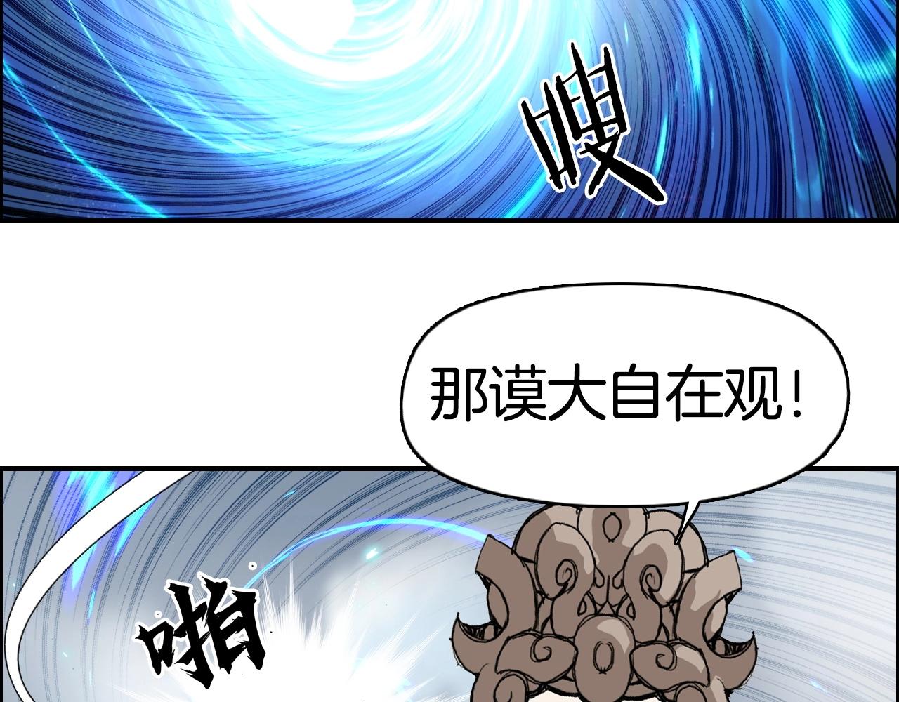 第291话 目标确认111