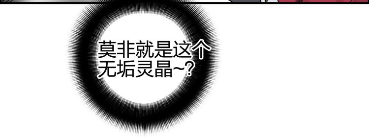 第100话 跟踪者32