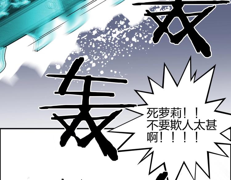 第137话 灵能电锯106