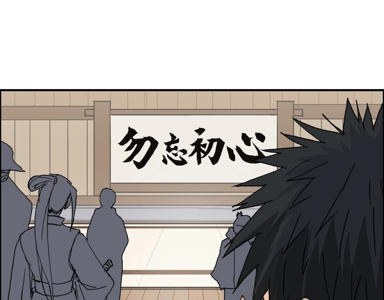 第156话 准备登船！51