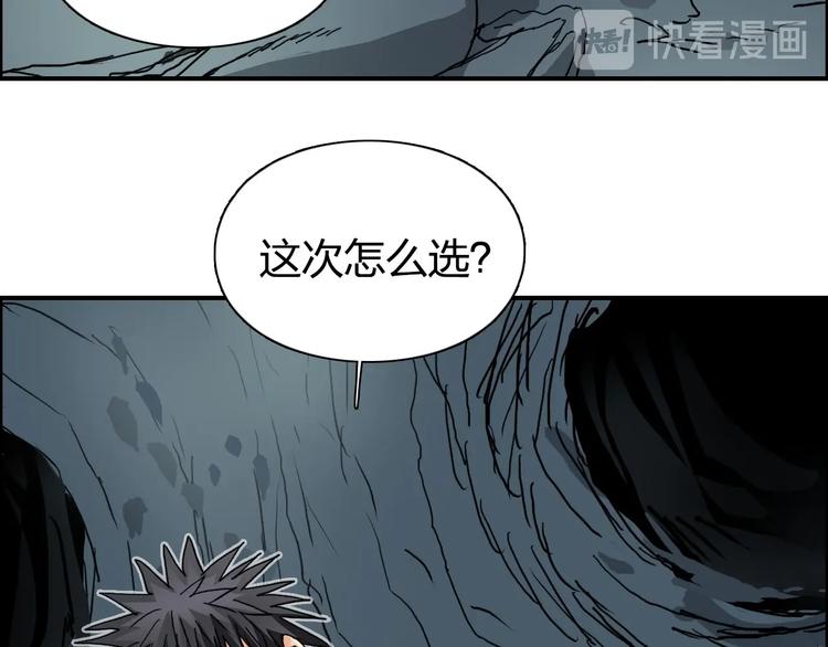 第183话 步入杀局 ????????34