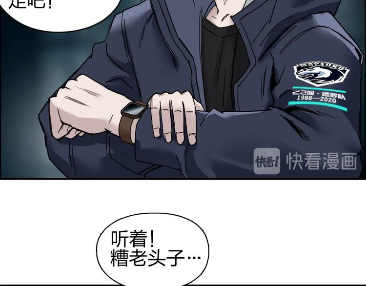 第182话 充斥邪物之地15