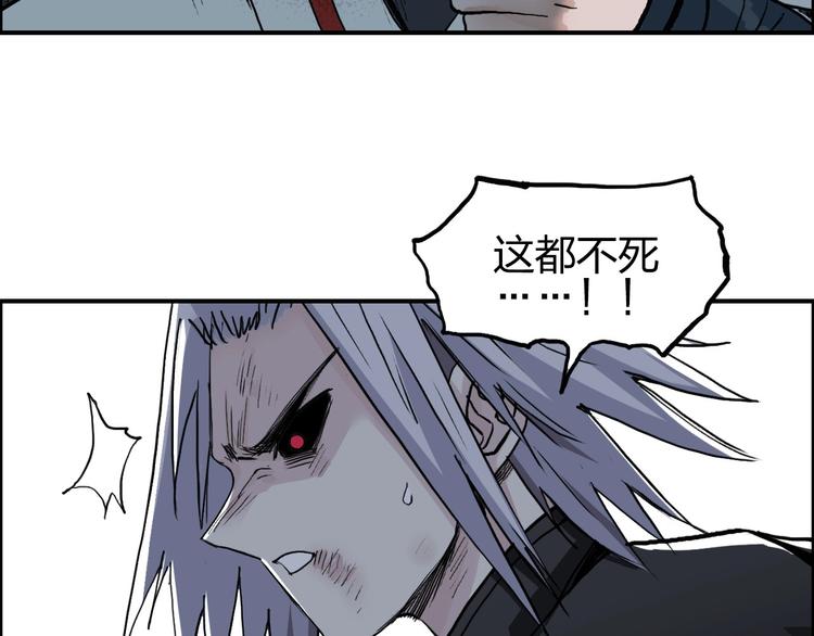 第205话 正义四打一24