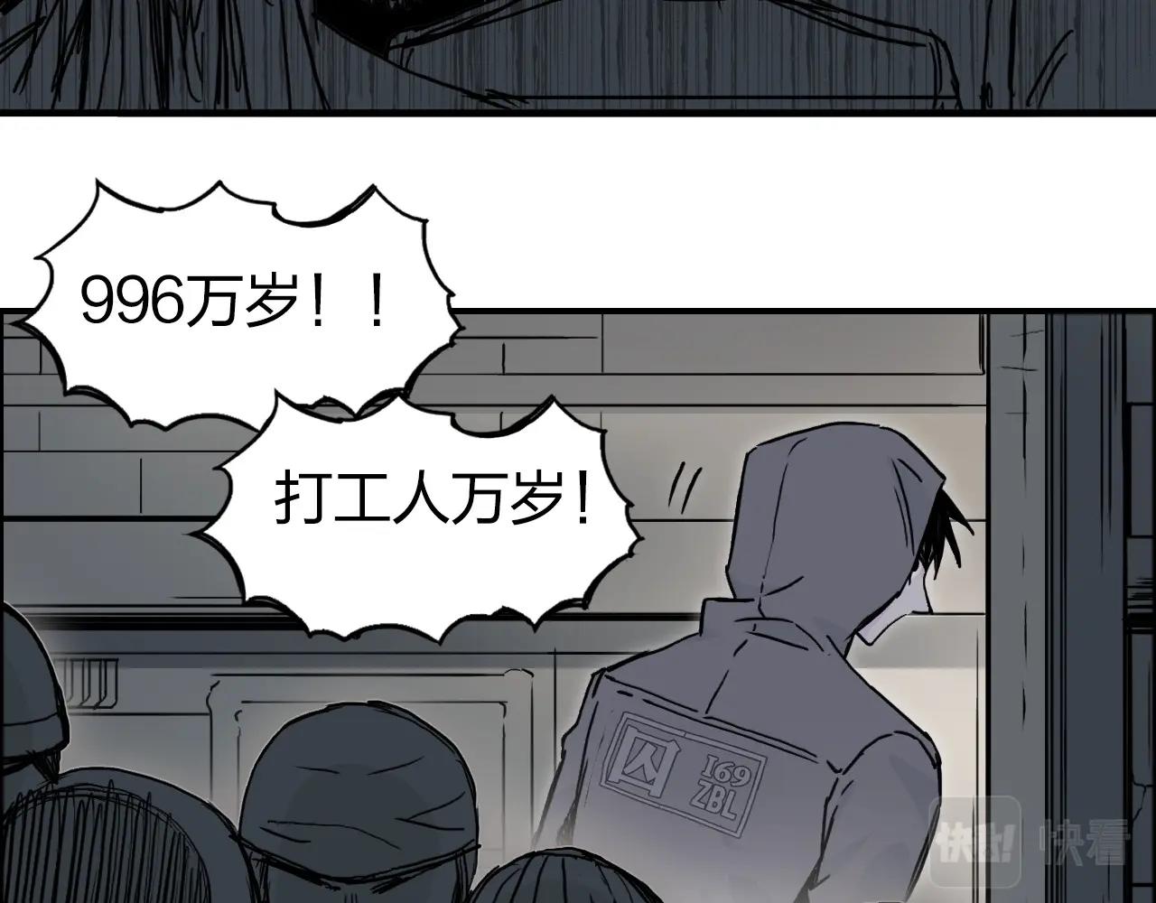 第260话 炼器仙师？废宅！20