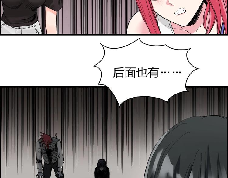 第191话 “血“中送炭25