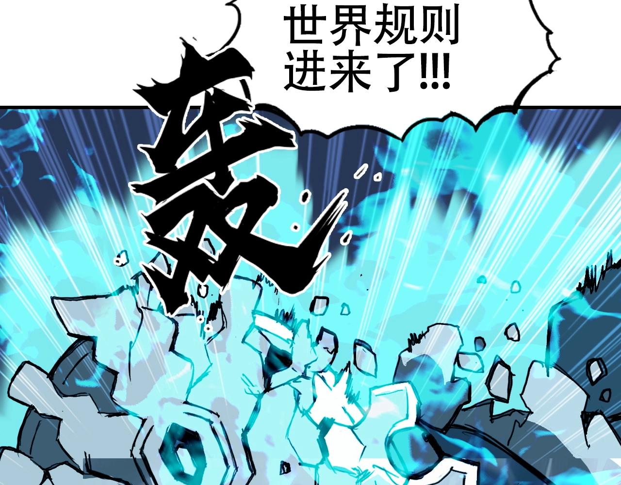 第300话 屠灭诸天114